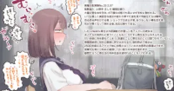 [hokufusya] 異種交配実験No.33 2.0 追加報告 manga cover