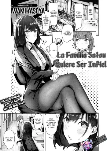 [Iwami Yasoya] Sato Fusai wa Netoraretai | La Familia Satou Quiere ser Infiel (COMIC X-EROS #96) [Spanish] [Nyochiyo] [Digital] manga cover