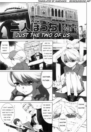 [Mizukami Ranmaru] Futari Bocchi Part 1 | Just the Two of Us Part 1 (Midara Na Bokura) [English] {WarDance} manga cover