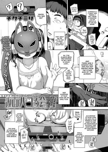 Kamen Pakoru Kai manga cover