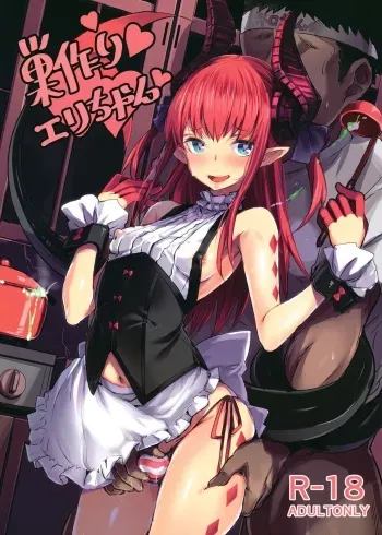 (C93) [kanemasita (Kaneta)] Suzukuri Eli-chan (Fate/Grand Order) manga cover
