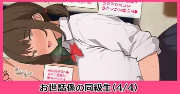 [Fanbox] amenochi T500 pack (update to 20250226) manga cover