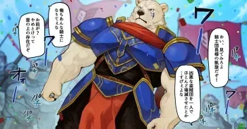 [18plusplus] 2022 July (Term 246-250) [Japanese] manga cover