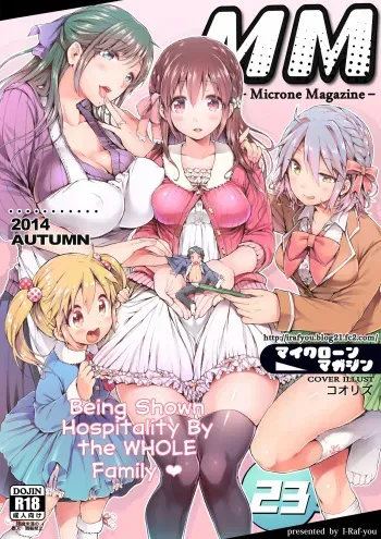Microne Magazine Vol. 23 manga cover