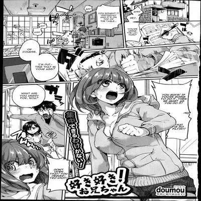 Suki Suki Onii-chan [Original] manga cover