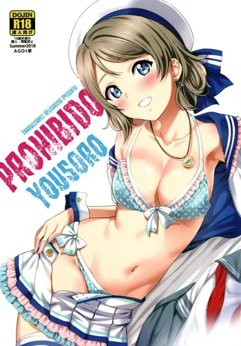 [AGOITEI (Sankuro)] Kindan Yousoro | Prohibido Yousoro (Love Live! Sunshine!!) [Spanish] [Traducciones necesarias] [Digital] manga cover