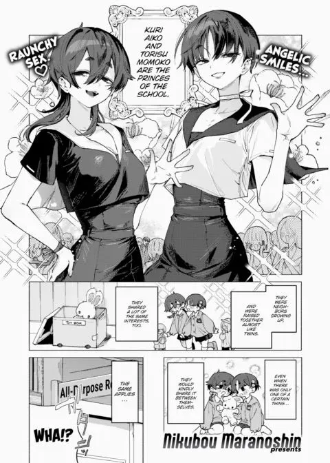Horny Aggression manga cover