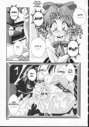 Viper VRati's Sperm Memorial manga cover