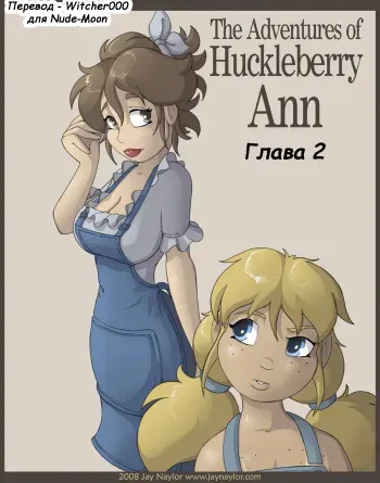 [Jay Naylor] The Adventures of Huckleberry Ann Ch. 2 (russian) manga cover