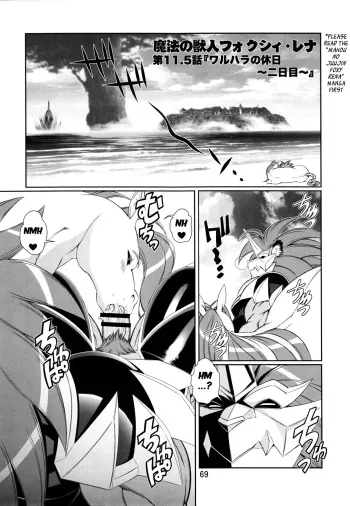 (Kemoket 6) [Mayoineko (Amakuchi)] Mahou no Juujin Foxy Rena 11.5 "Valhalla no Kyuujitsu ~Nichime~" (Mare Holic 5 Kemolover EX) [English] [BSN] manga cover