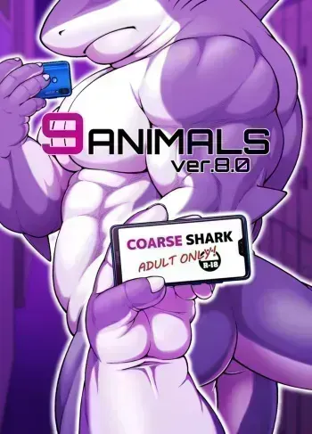 9ANIMALS ver.8.0 COARSE SHARK manga cover
