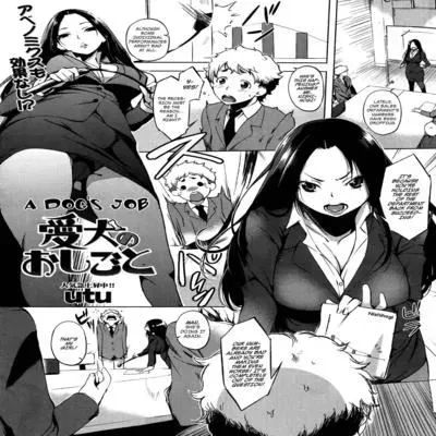A Dog's Job [Original] manga cover