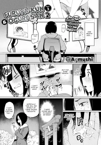 Furuya-Kun to Oguri-San 9 manga cover