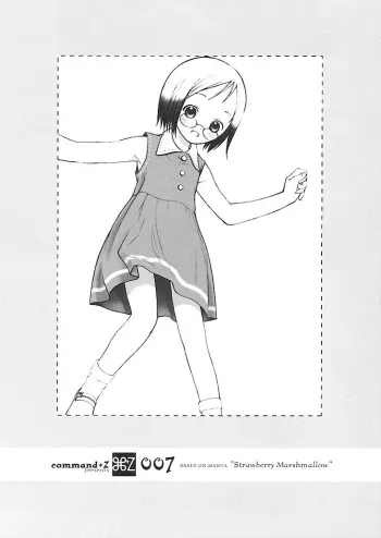 Matsuribayashi ga Kikoeru manga cover