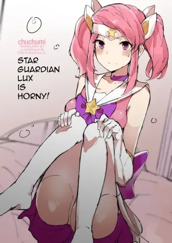 Star Guardian Lux is Horny! manga cover