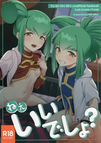 Nee, Ii desho? manga cover