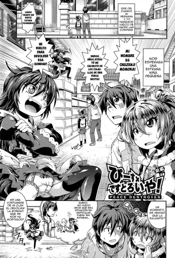 [Yamazaki Kana] Peace × Destroyer! (Chu & Lo) [Spanish] [Tamo Fansub] manga cover