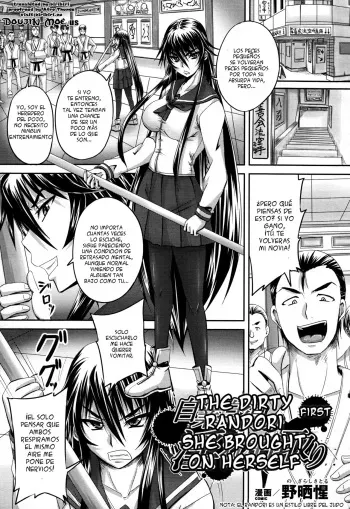 [Nozarashi Satoru] Jigoujitoku no Midare Randori | El Sucio Randori que la Trae a Ella Ch. 1-2 [Spanish] [Mind Breaker Fansub] manga cover