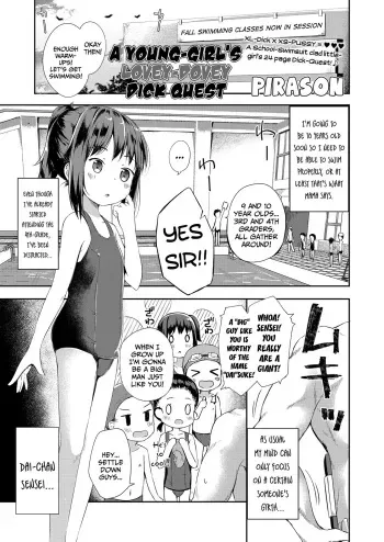 Koisuru Shoujo Chindouchuu | A Young-Girl's Lovey-Dovey Dick Quest manga cover