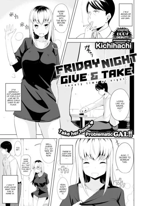 Friday Night Give & Take manga cover
