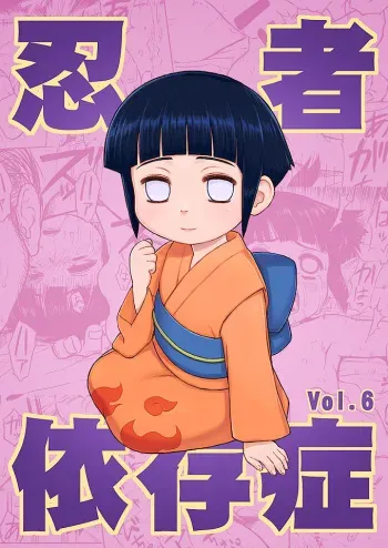 [Blue Syndrome (Yuasa)] Ninja Izonshou Vol. 6 (Naruto) [Spanish] {Ongomarrano} manga cover