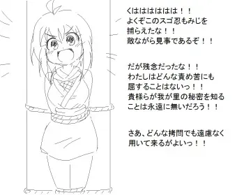 A cute Aoi Kurage comic i found on pixiv manga cover