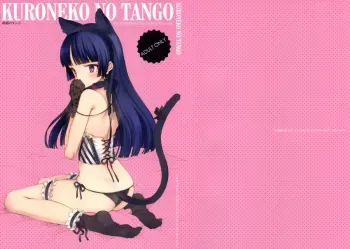 KURONEKO NO TANGO manga cover