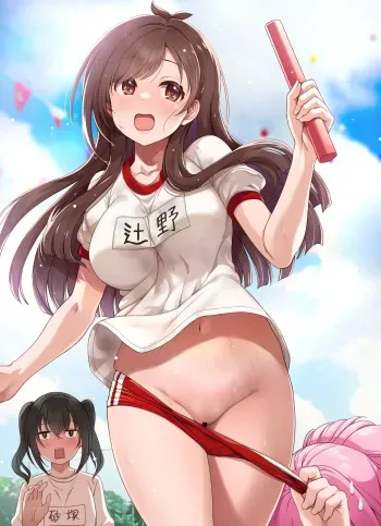 [MK] Ecstasy Stage 148 Premium Futarikiri ura undokai (THE IDOLM@STER CINDERELLA GIRLS) manga cover