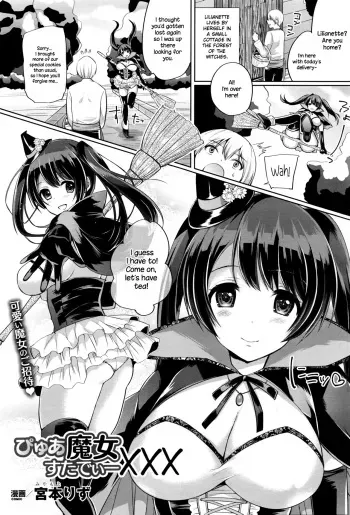 [Miyamoto Liz] Pure Majo Study XXX (COMIC Unreal 2016-04 Vol. 60) [English] {NecroManCr} manga cover