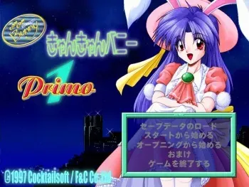 [Cocktail Soft] Can Can Bunny 1 Primo manga cover