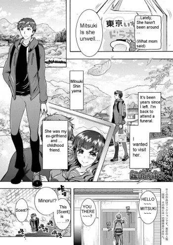 [Honda Arima] Chouchou Nikushokukei Joshi | Super Carnivorous Woman Ch. 6 (Action Pizazz DX 2017-11) [English] [Digital] manga cover
