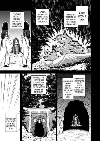 Yuukyuu no Oiwado, Onigami-sama no Jidaraku Life | Oiwado The Eternal, The Self-Indulgent Life of an Oni Demon-God manga cover