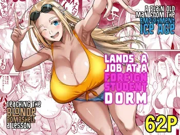 [Shoot The Moon (Fuetakishi)] Ryuugakuseiryou no Oshigoto | Lands a Job at a Foreign Student Dorm [Digital] [English] Project Valvrein] manga cover