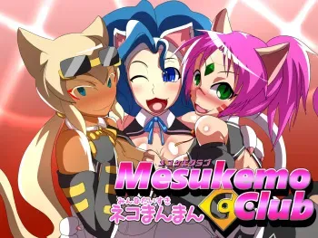 [Abujan (Roger Mango)] Mesukemo Club - Minna Daisuki Neko Manman manga cover