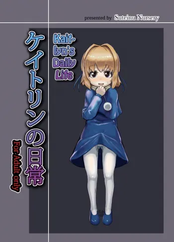 Kaitlyn no Nichijou | Kaitlyn's Daily Life manga cover