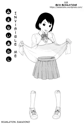 Hen na Nee-san manga cover