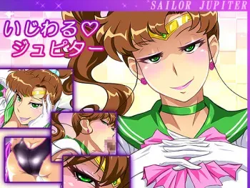 [Free Style] Ijiwaru Jupiter (Sailor Moon) manga cover