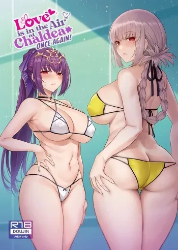 Kyou no Chaldea mo Ecchi na Funiki ga Afureru | Love is in the Air at Chaldea Once Again! manga cover