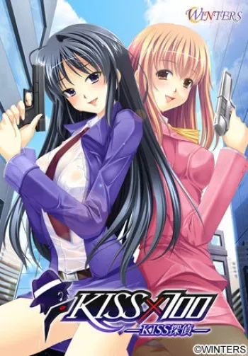 [WINTERS] KISS x 700 KISS Tantei manga cover