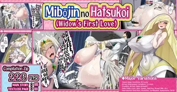 [Kawahagitei] Lusamine - Miboujin no Hatsukoi | Widow's First Love (Pokémon Sun and Moon) [English] manga cover