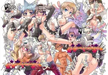 (C74) [Luciferhood (Uchoten)] Gloomy Puppet Show (Soul Eater) manga cover