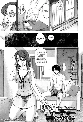 Hot Teacher manga cover