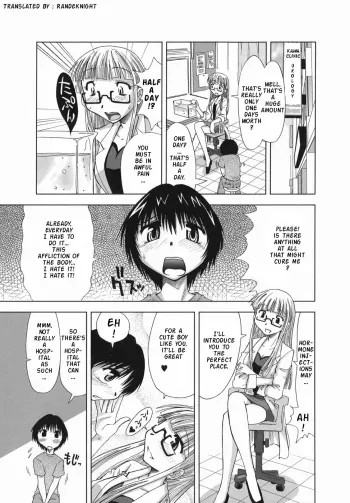 Suginoha Jyogakuin Houshigumi ENG Ch1-4 manga cover