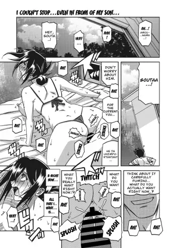 Magnolia of the Water Mirror Chapter 11 by Sanbun Kyouden manga cover