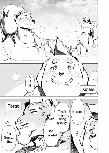 Mennsuke's doujin 1 Eng manga cover