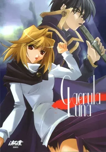 (MOONPHASE EXTRA Ake no Kougetsu) [Ryu-Seki-Do (Nagare Hyo-go)] Caerula Luna (Tsukihime) manga cover