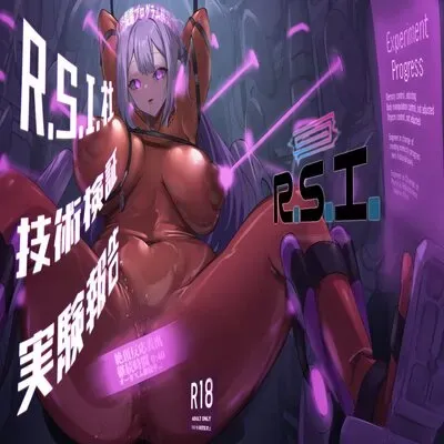 R.S.I. Sha Gijitsu Kenshou Jikken Houkoku [Original] manga cover