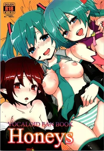 Honeys manga cover
