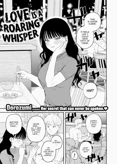 Love is a Roaring Whisper manga cover
