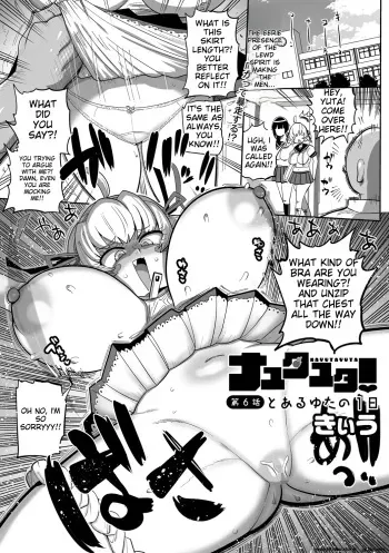 Nayutayuta! Ch.6 "Toaru Yuta no 1-Nichi" manga cover